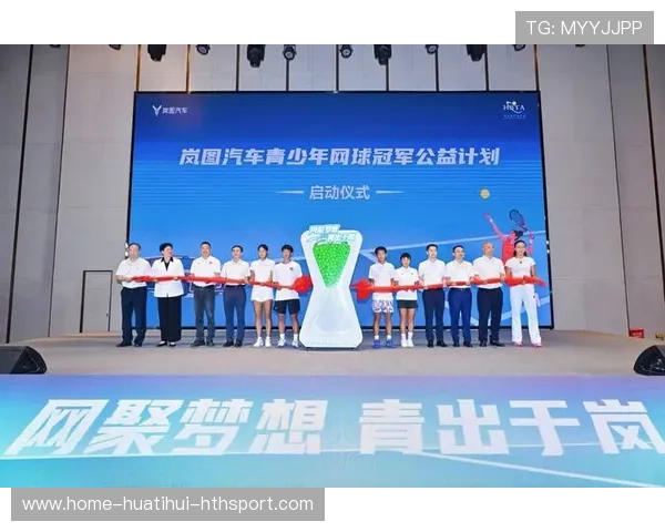 冠军球队球员家庭携手公益用爱拉近社区的心灵距离 冠军球队球员家庭携手公益用爱拉近社区的心灵距离