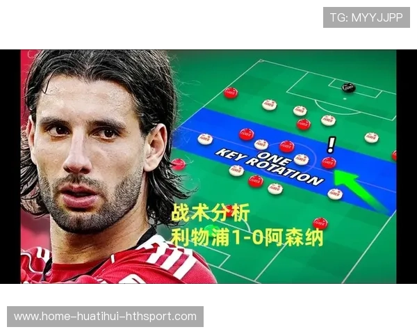 利物浦边路传中准度明显提高：数据驱动战术革新让翼路成就倍增