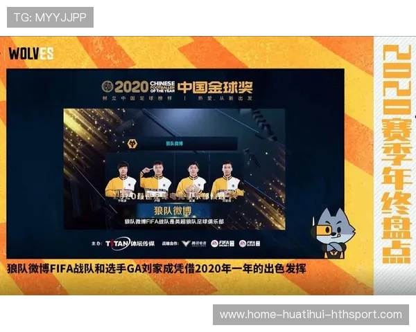 《FIFA》系列电竞战队规模扩大，开启职业化新阶段，fifa电竞联赛