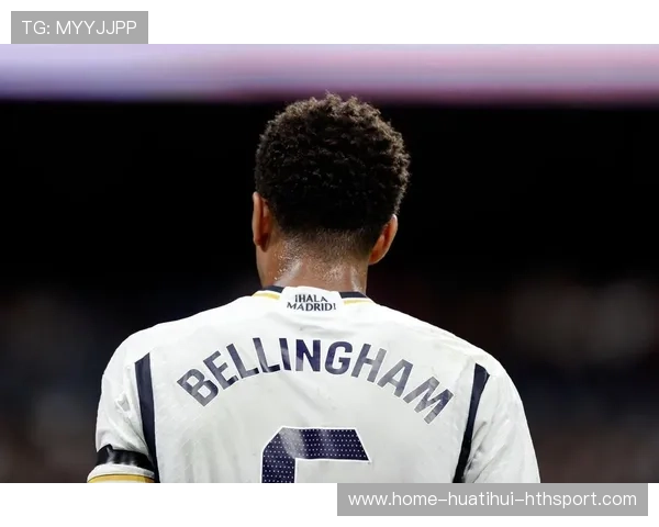 皇马恢复区分享：贝林厄姆康复后体能数据激增