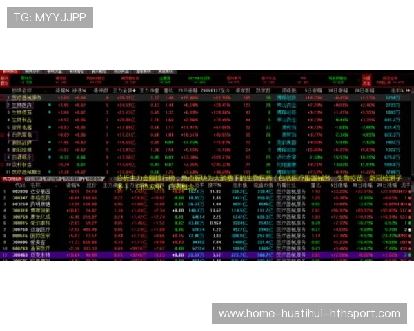 红魔防线调整进行中