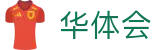 华体会(hth)中国官网｜HTH SPORTS体育资讯与综合服务平台